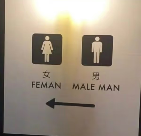 Genders.WTF